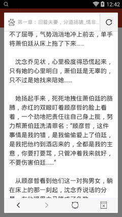 如何知晓希腊签证可以逗留多久